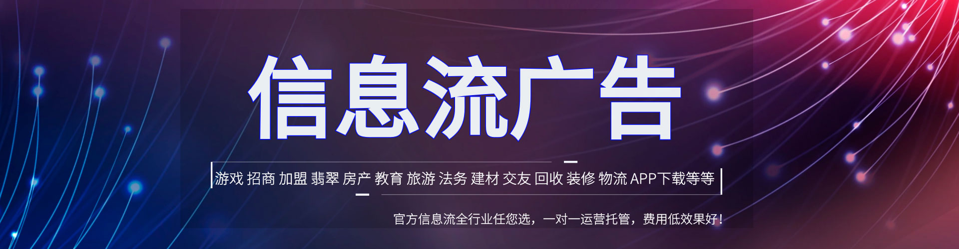 三亚百度推广费用